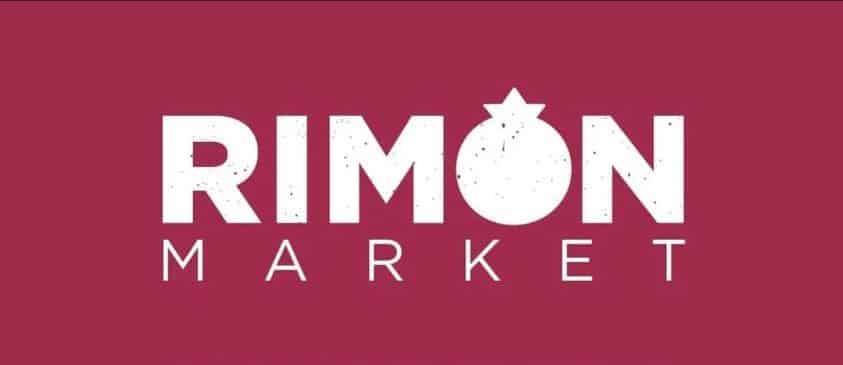 סופרמרקט רימון - Rimon Market
