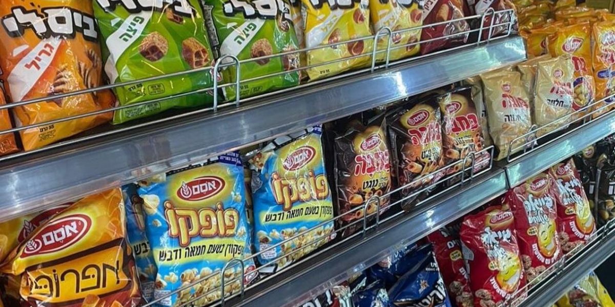 סופרמרקט רימון